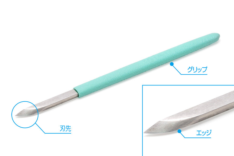 HG Scraper Knife [Curved, Single-Edged]