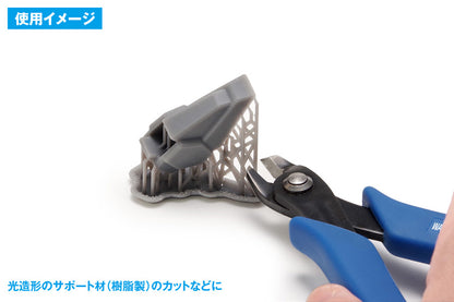 HG thick blade nippers (flat type)