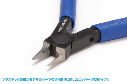 HG Plastic Sharp Nippers (Thin Blade Type)