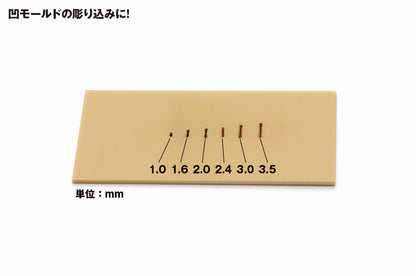 HG narrow chisel (flat knife) blade width 1.0-3.5mm