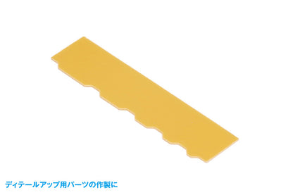 HG Detail Punch Trapezoid②HT-467