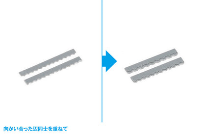 HG Detail Punch Trapezoid③