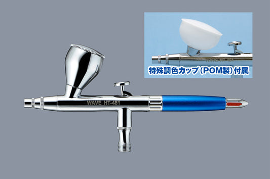 Super Airbrush Standard [Lightweight Aluminum Body]