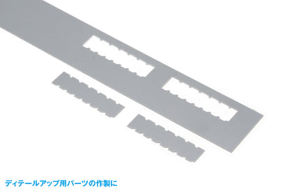 HG Detail Punch Trapezoid⑥