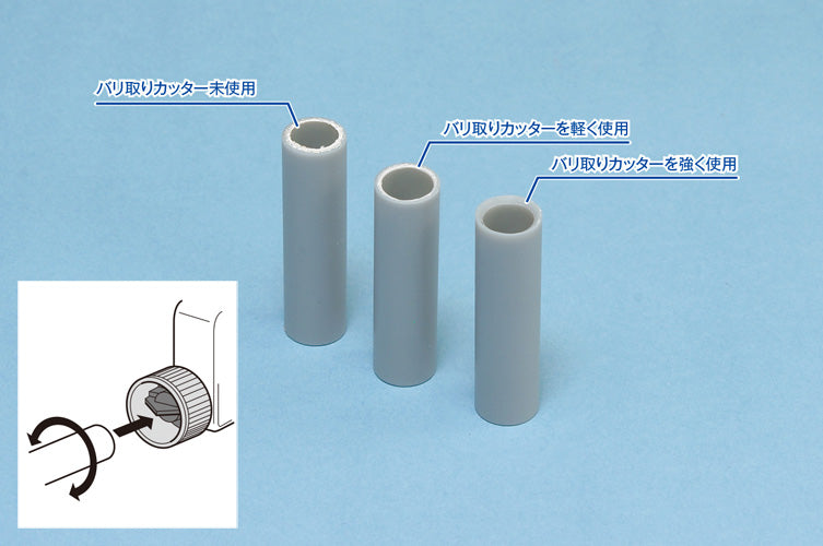 HG Pipe Cutter [For plastic pipes]