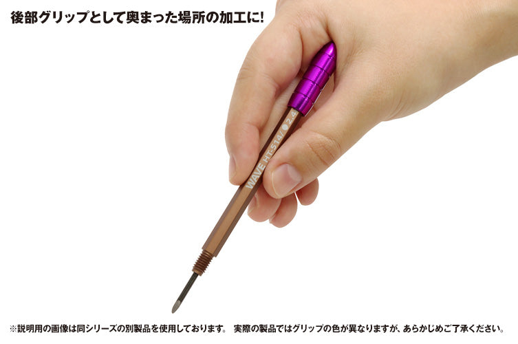 HG Thin Carving Knife (Round Blade) Width 1.0-3.5mm