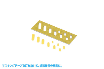 HG Multi Handle [Thin]