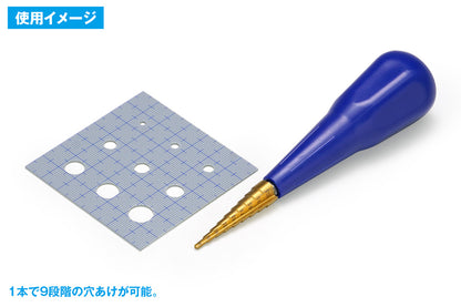 HG step drill single item [2.5-10.5]