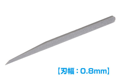 HG Micro Chisel (Blade width 0.8mm)