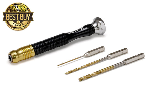 HG One-touch Pin Vice Set