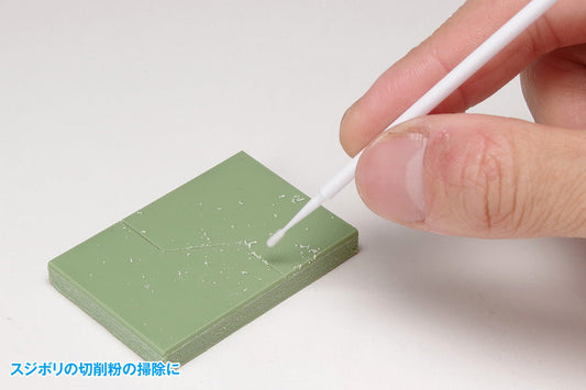 Disposable type micro cotton buds [thin]
