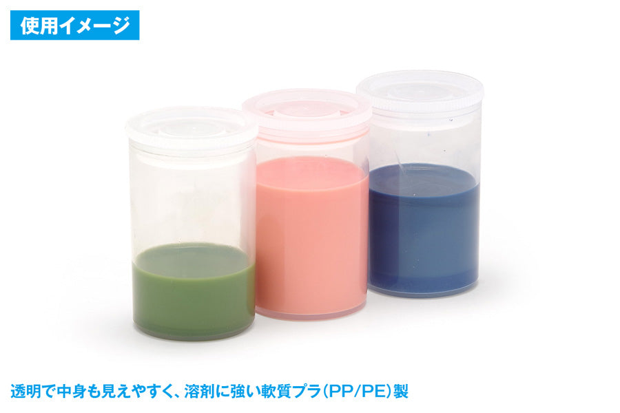 Paint bottle (small 28ml/8 bottles)