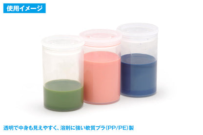 Paint bottle (small 28ml/8 bottles)