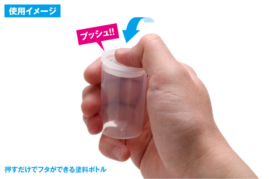 Paint bottle (small 28ml/8 bottles)
