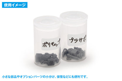 Paint bottle (small 28ml/8 bottles)