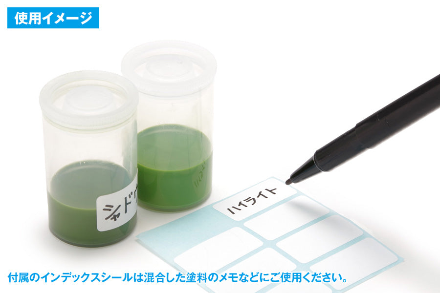 Paint bottle (small 28ml/8 bottles)