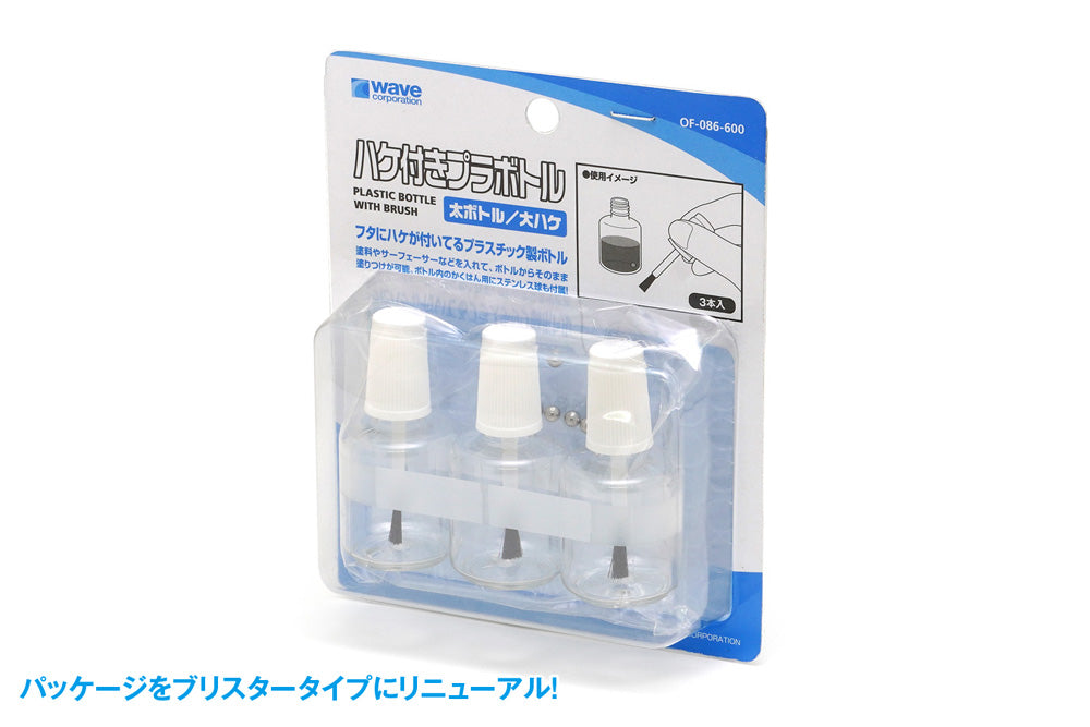 Plastic bottle with brush (thick bottle/large brush)