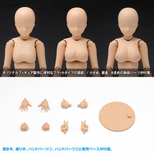 1/12 scale Movable body Female type [Deluxe] Light brown