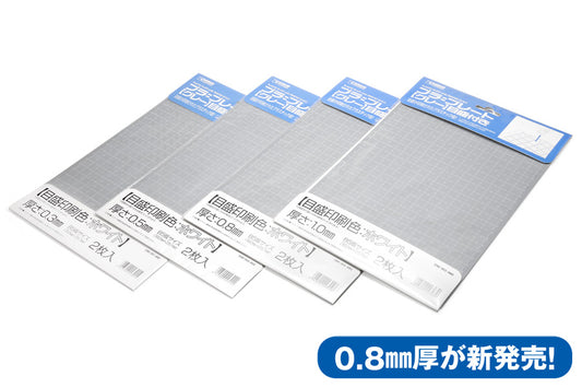 Plastic plate [gray] with scale