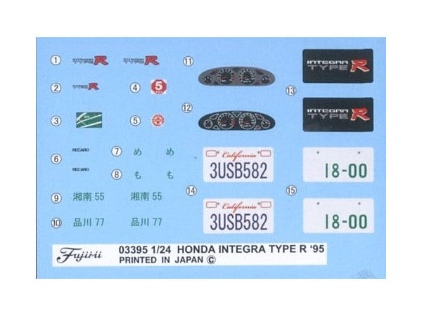 Honda Integra TypeR (DC2) `95